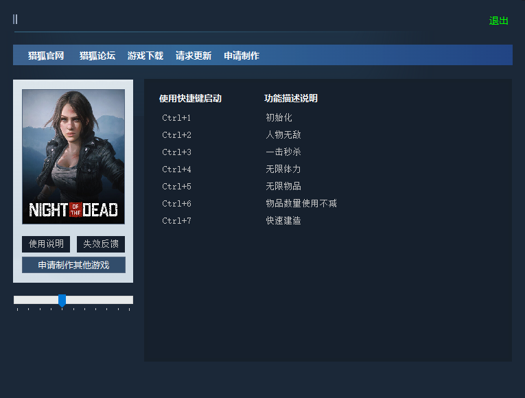 暂停购买 等修复 死亡之夜 Night of the Dead游戏封面 暂停购买 等修复 死亡之夜 Night of the Dead游戏封面