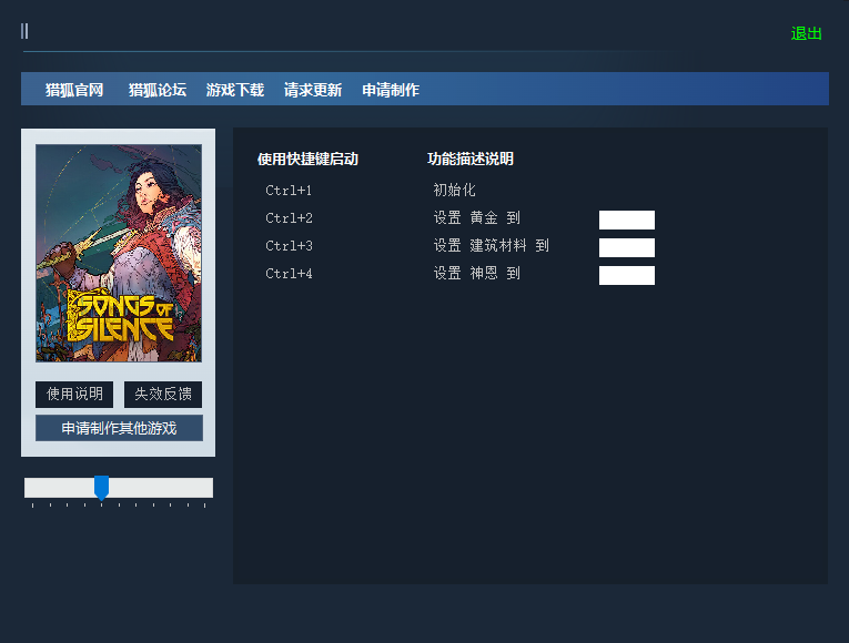 寂静之歌 Songs of Silence游戏截图 寂静之歌 Songs of Silence游戏截图 1