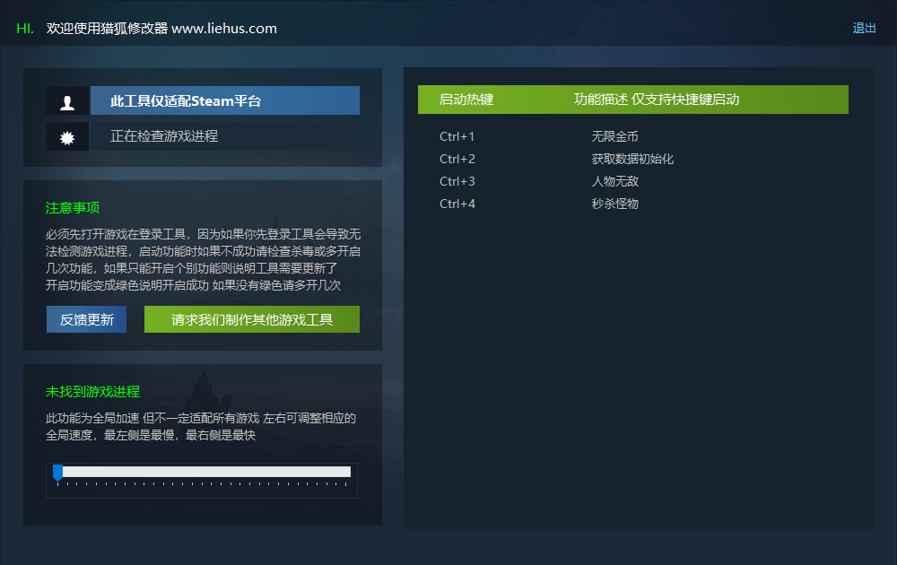 兔子与钢铁 Rabbit and Steel游戏封面 兔子与钢铁 Rabbit and Steel游戏封面
