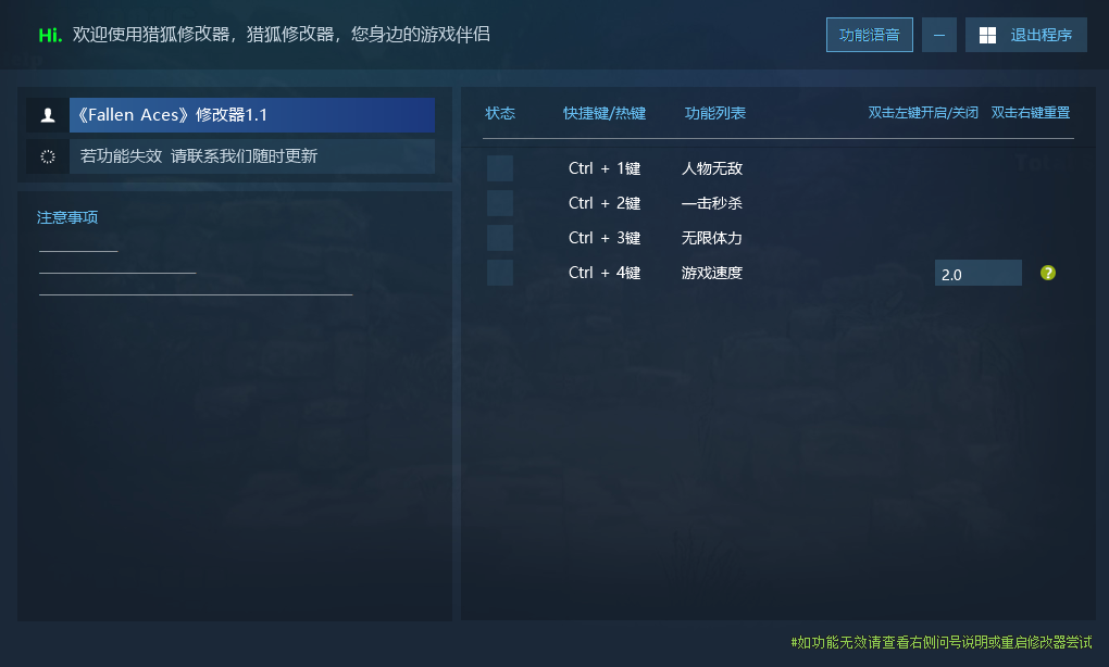 堕落王牌 Fallen Aces游戏封面 堕落王牌 Fallen Aces游戏封面