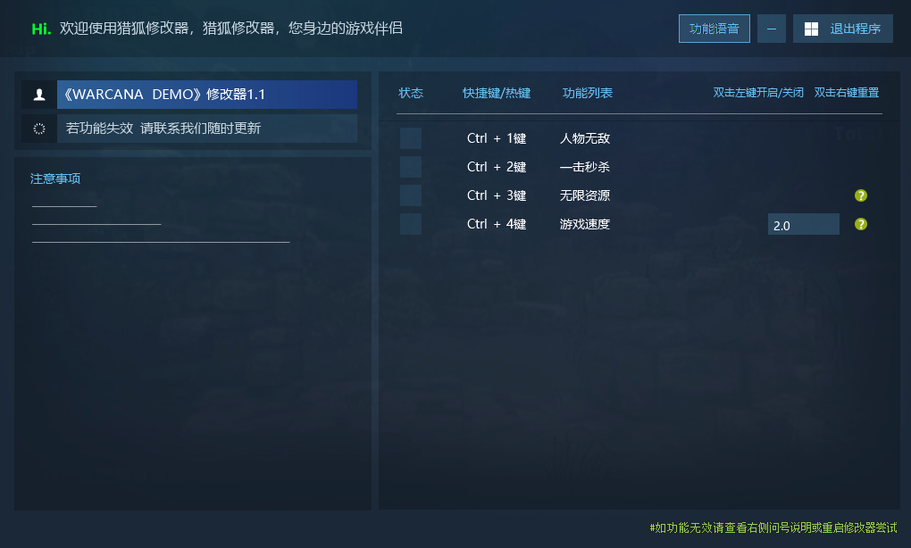 WARCANA Demo游戏封面 WARCANA Demo游戏封面