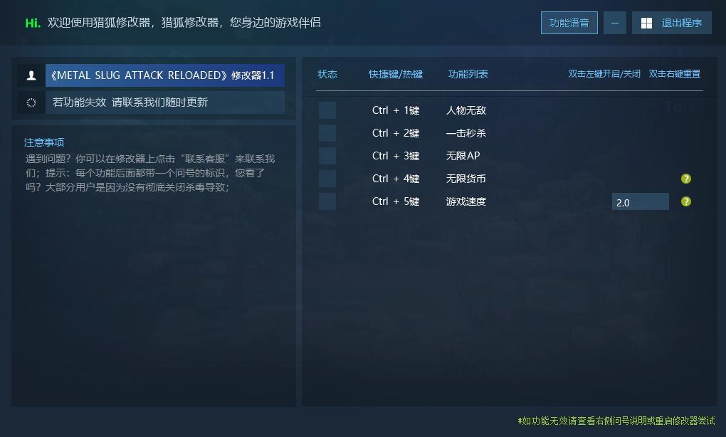 合金弹头:进攻 METAL SLUG ATTACK RELOADED游戏封面 合金弹头:进攻 METAL SLUG ATTACK RELOADED游戏封面