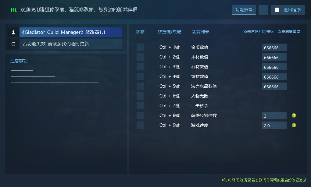 角斗士公会经理 Gladiator Guild Manager 魔兽世界题材游戏封面 角斗士公会经理 Gladiator Guild Manager 魔兽世界题材游戏封面