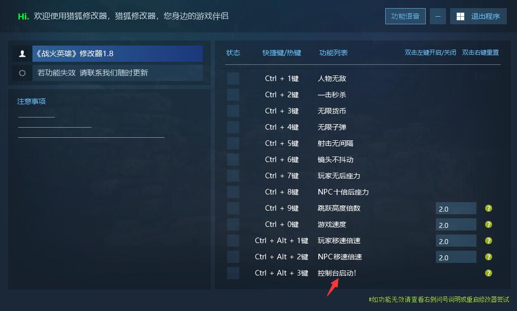 战火英雄 Strike Force Heroes 更新 新增功能 包括内置控制台游戏封面 战火英雄 Strike Force Heroes 更新 新增功能 包括内置控制台游戏封面