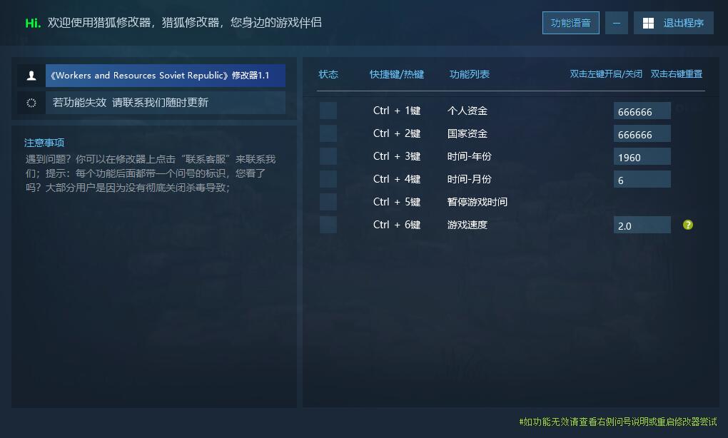 工人与资源:苏维埃共和国 Workers & Resources: Soviet Republic 模拟经营游戏游戏封面 工人与资源:苏维埃共和国 Workers & Resources: Soviet Republic 模拟经营游戏游戏封面