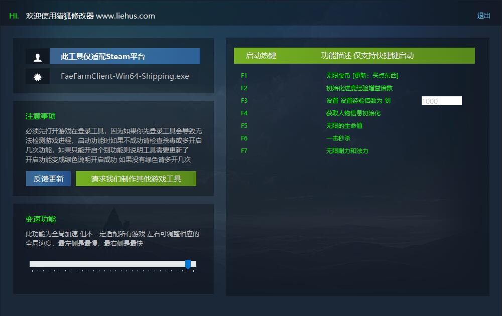 妖精农场 Fae Farm游戏封面 妖精农场 Fae Farm游戏封面