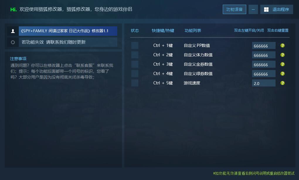 SPY×FAMILY 间谍过家家 日记大作战 宅男二次元游戏封面 SPY×FAMILY 间谍过家家 日记大作战 宅男二次元游戏封面