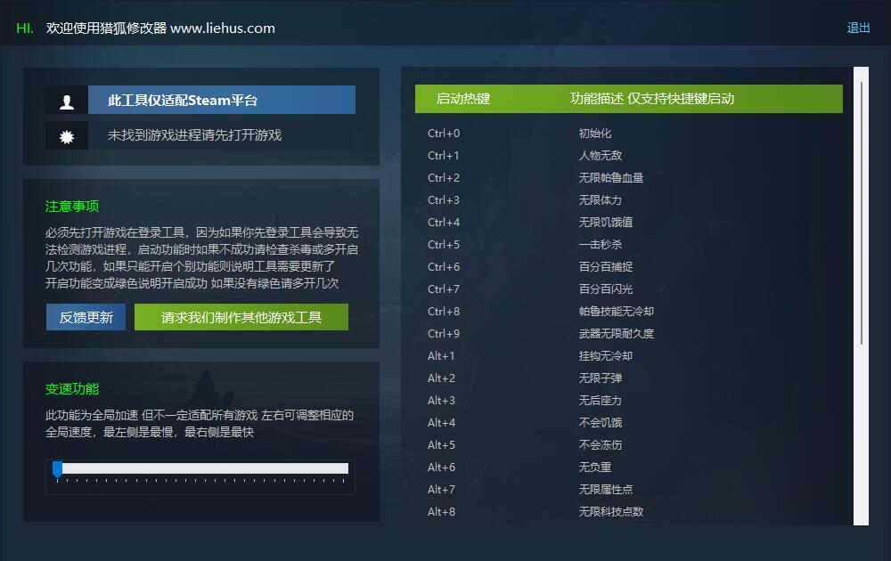 幻兽帕鲁 Palworld 大型更新:天坠之地游戏封面 幻兽帕鲁 Palworld 大型更新:天坠之地游戏封面
