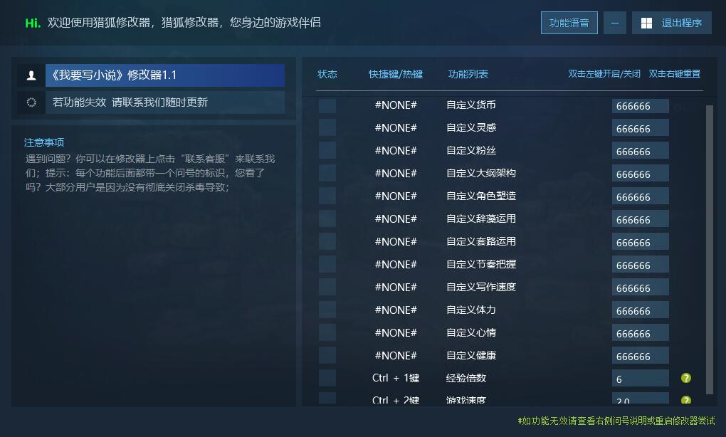 我要写小说 Writer's Life 模拟养成游戏游戏封面 我要写小说 Writer's Life 模拟养成游戏游戏封面