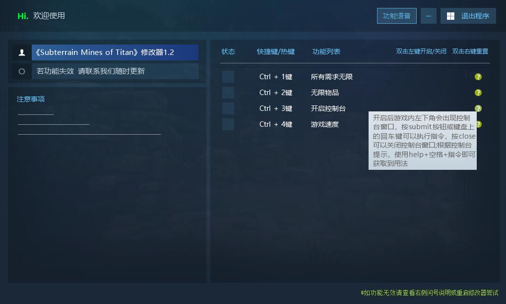 生存地带:泰坦宝矿 Subterrain: Mines of Titan 强制开启控制台游戏封面 生存地带:泰坦宝矿 Subterrain: Mines of Titan 强制开启控制台游戏封面