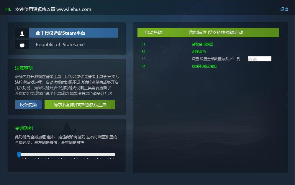 海盗共和国 Republic of Pirates 类似于大航海时代的游戏游戏封面 海盗共和国 Republic of Pirates 类似于大航海时代的游戏游戏封面