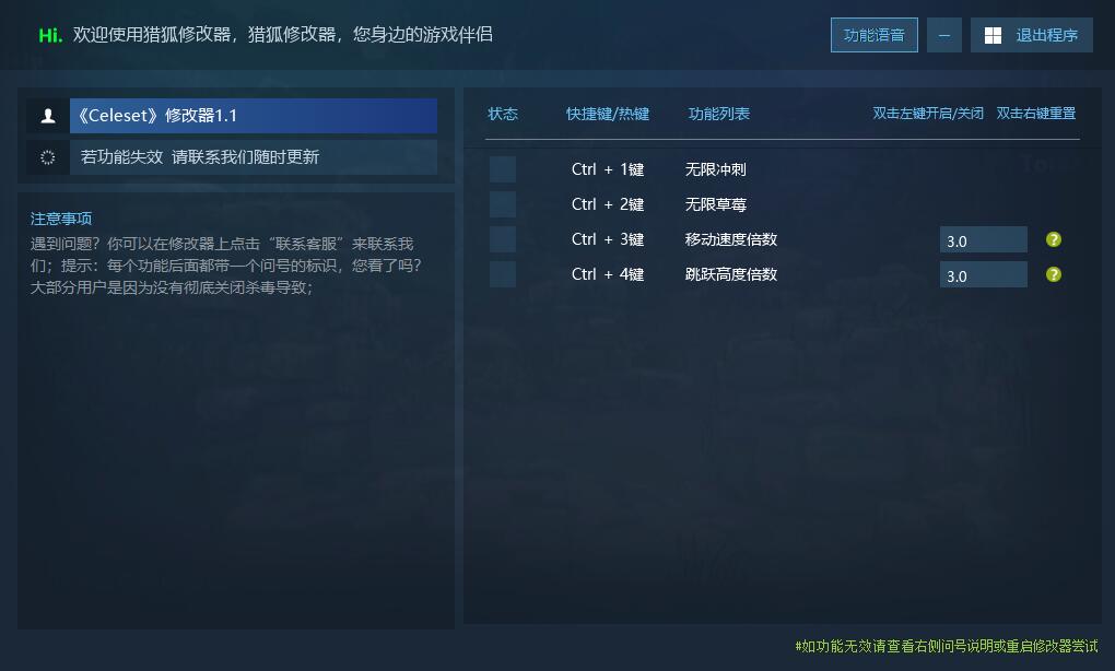 蔚蓝 celeste 超火的STEAM游戏游戏封面 蔚蓝 celeste 超火的STEAM游戏游戏封面