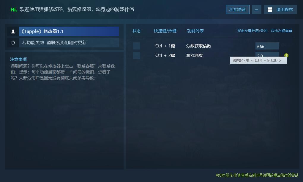 Tapple - Idle Clicker 点击苹果修改器游戏封面 Tapple - Idle Clicker 点击苹果修改器游戏封面