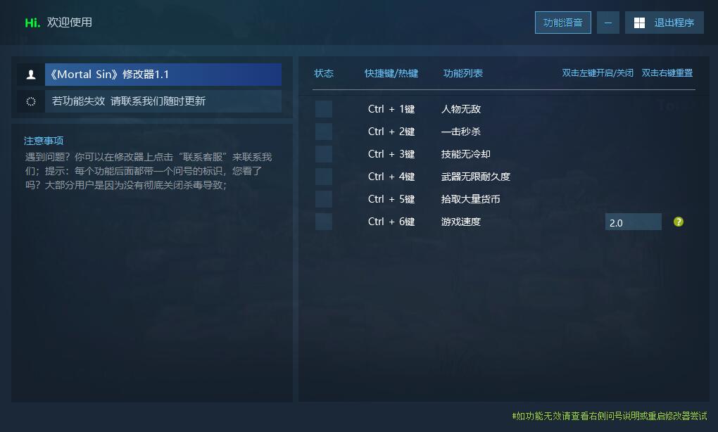 弥天大罪 Mortal Sin 又名:凡人之罪 死罪游戏封面 弥天大罪 Mortal Sin 又名:凡人之罪 死罪游戏封面