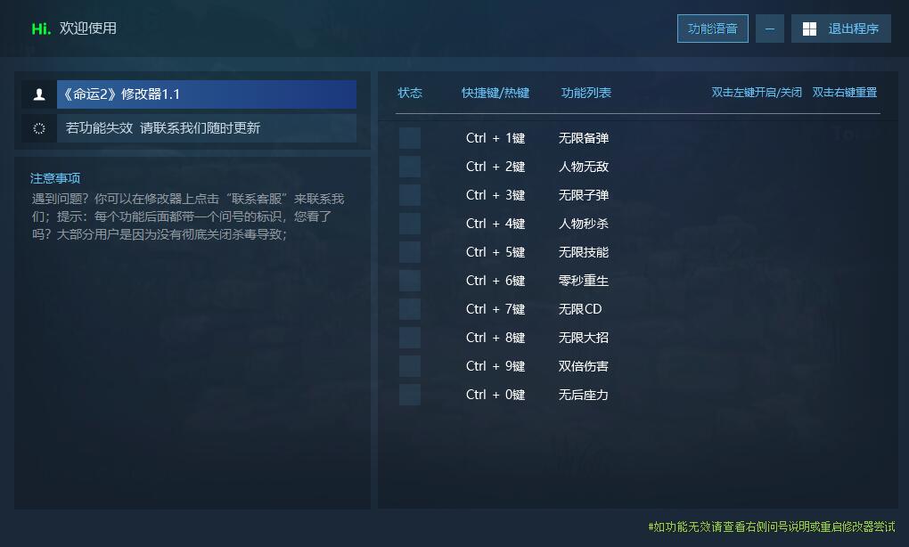 命运2 destiny2 联机专用超稳定 小几率封号 支持Steam Epic 1年使用权限游戏封面 命运2 destiny2 联机专用超稳定 小几率封号 支持Steam Epic 1年使用权限游戏封面
