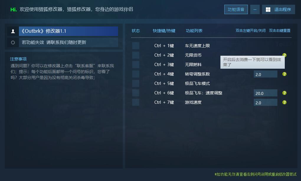 OUTBRK 又名:超出标记 风暴追逐者 风暴追逐模拟器游戏封面 OUTBRK 又名:超出标记 风暴追逐者 风暴追逐模拟器游戏封面