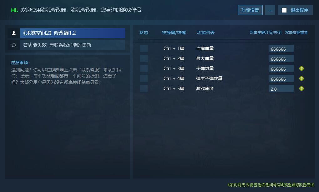 杀戮空间2 Killing Floor 2游戏封面 杀戮空间2 Killing Floor 2游戏封面