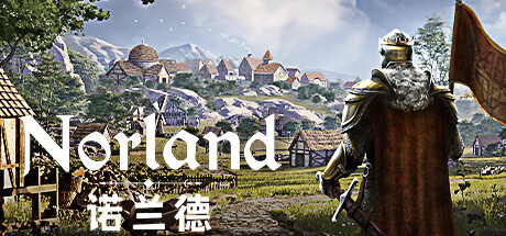 诺兰德 Norland 30多功能 随正版更新失效包更新 诺兰德 Norland 30多功能 随正版更新失效包更新修改器封面图