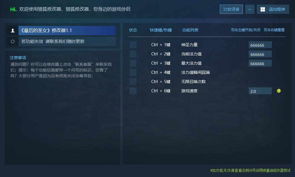最后的圣女 Last Saintess 擦边游戏 论坛请求制作的游戏封面 最后的圣女 Last Saintess 擦边游戏 论坛请求制作的游戏封面