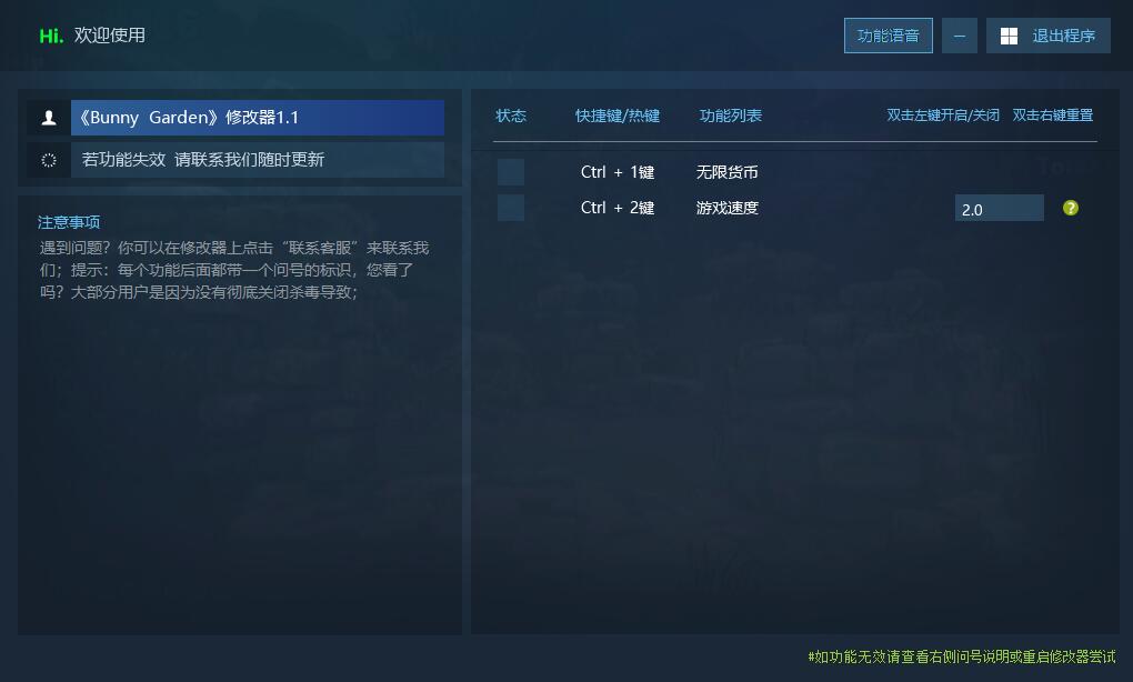 兔兔秘密花园 BUNNY GARDEN 恋爱绅士游戏游戏封面 兔兔秘密花园 BUNNY GARDEN 恋爱绅士游戏游戏封面