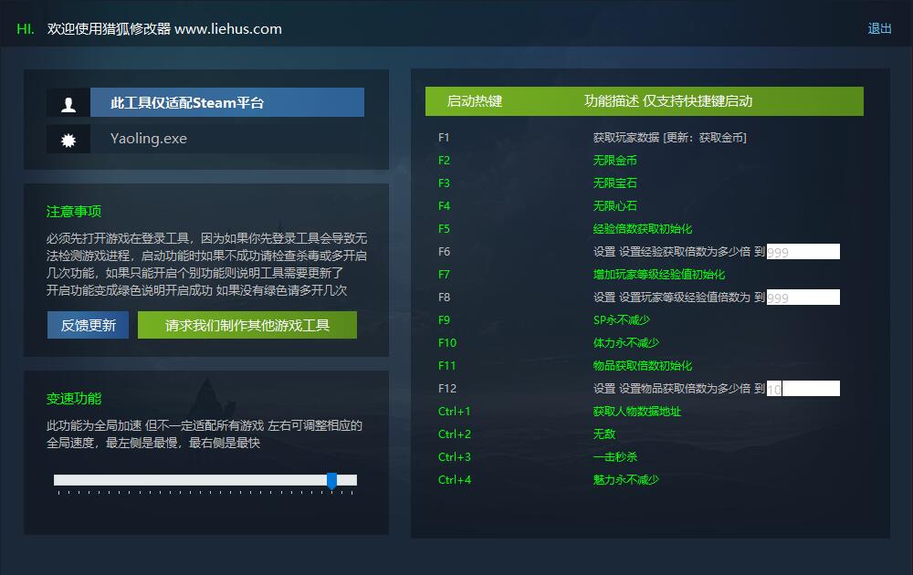 妖之乡 Yaoling Mythical Journey 类似于宝可梦的游戏游戏封面 妖之乡 Yaoling Mythical Journey 类似于宝可梦的游戏游戏封面