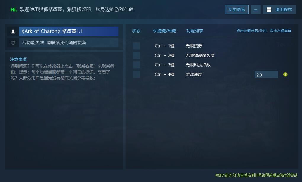卡戎方舟 Ark of Charon游戏封面 卡戎方舟 Ark of Charon游戏封面