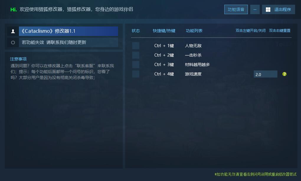 灾厄堡垒 Cataclismo游戏封面 灾厄堡垒 Cataclismo游戏封面