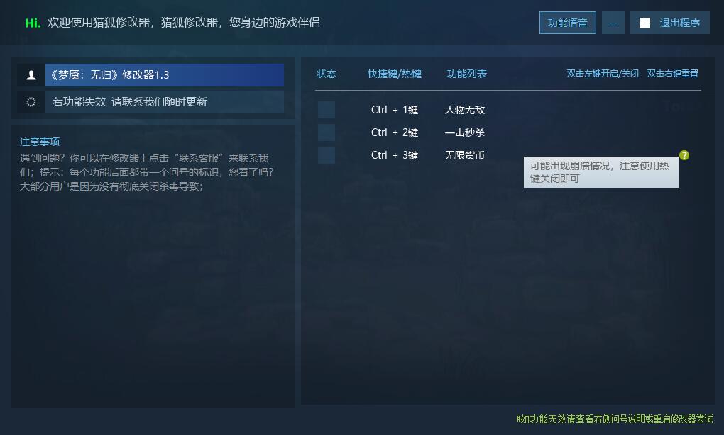 梦魇:无归 4月6日更新 Nightmare without return游戏封面 梦魇:无归 4月6日更新 Nightmare without return游戏封面