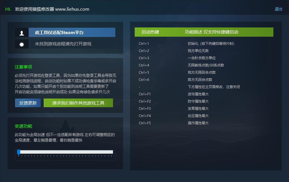 电竞教父 Esports Godfather 正式版游戏封面 电竞教父 Esports Godfather 正式版游戏封面
