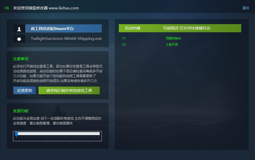 萌物求生 Twilight Survivors 暮光幸存者游戏封面 萌物求生 Twilight Survivors 暮光幸存者游戏封面