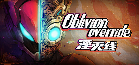 湮灭线 Oblivion Override 湮灭线 Oblivion Override修改器封面图