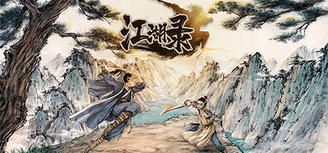 江湖录 修改器 4月16更新到24功能 失效包更 江湖录 修改器 4月16更新到24功能 失效包更修改器封面图