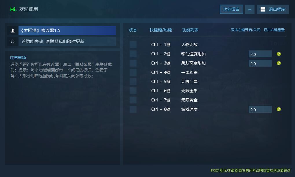 太阳港 Sun Haven 支持最新版本游戏 包更新游戏封面 太阳港 Sun Haven 支持最新版本游戏 包更新游戏封面