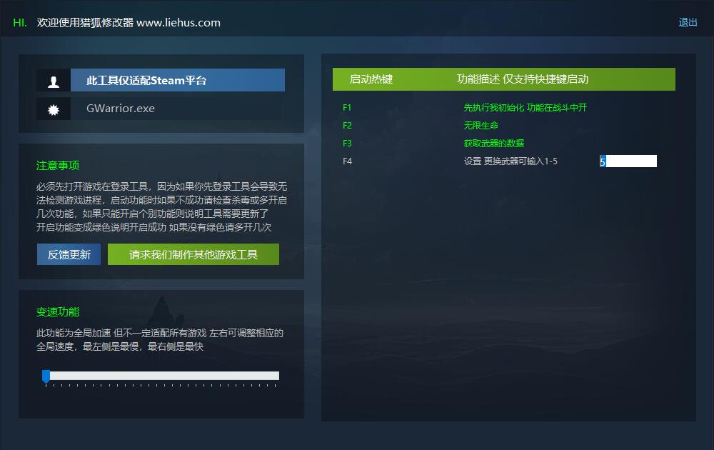 惑星战士G G WARRIOR 网友申请制作的冷门游戏 类似魂斗罗游戏封面 惑星战士G G WARRIOR 网友申请制作的冷门游戏 类似魂斗罗游戏封面