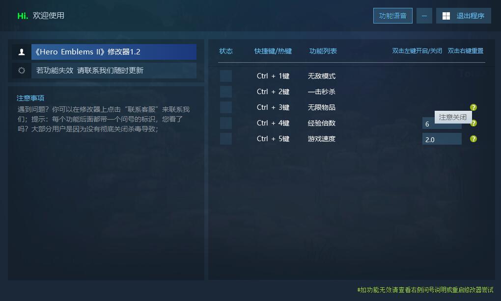 英雄纹章2 Hero Emblems II游戏封面 英雄纹章2 Hero Emblems II游戏封面