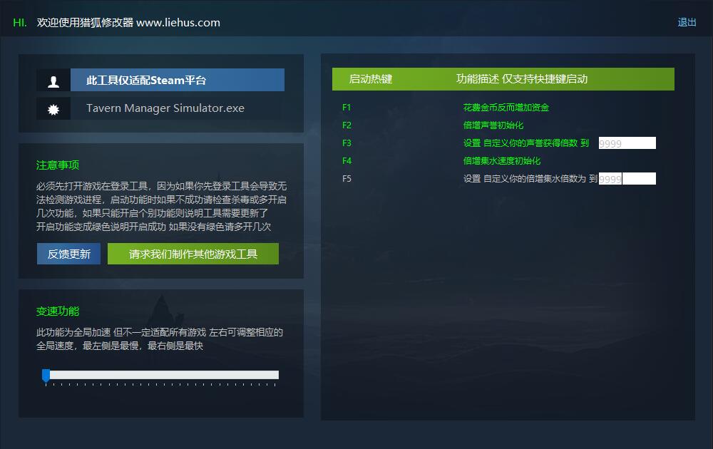 酒馆经理模拟器 Tavern Manager Simulator游戏封面 酒馆经理模拟器 Tavern Manager Simulator游戏封面
