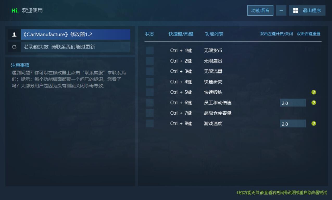 汽车制造 Car Manufacture游戏封面 汽车制造 Car Manufacture游戏封面
