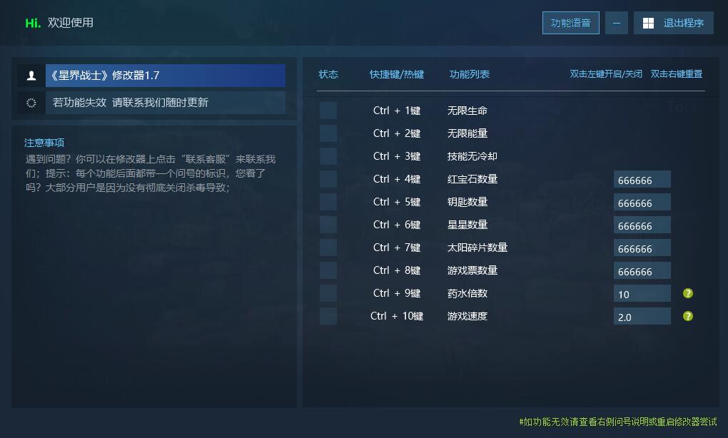 星界战士 Astral Ascent游戏封面 星界战士 Astral Ascent游戏封面