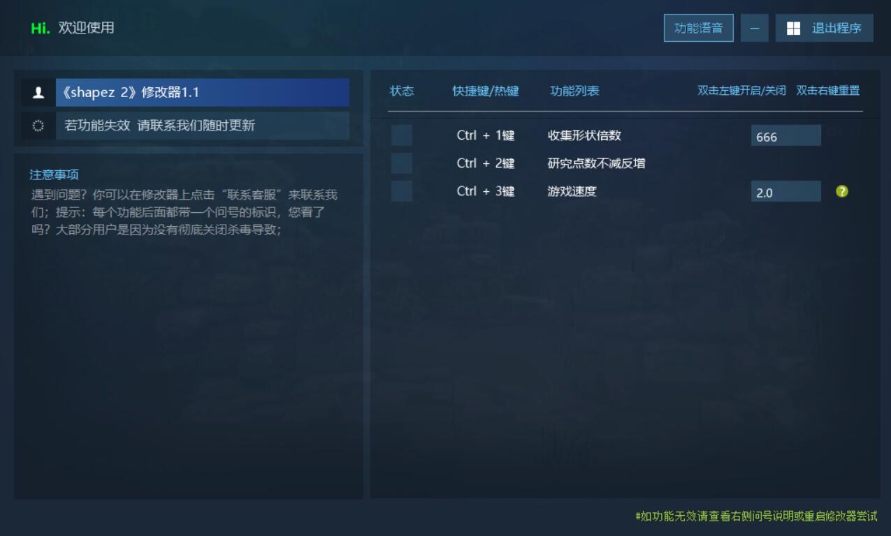 异形工厂2 shapez 2游戏封面 异形工厂2 shapez 2游戏封面