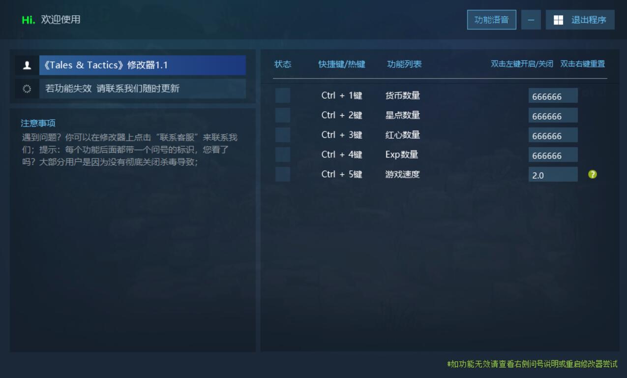传说与战术自走棋 Tales And Tactics游戏封面 传说与战术自走棋 Tales And Tactics游戏封面