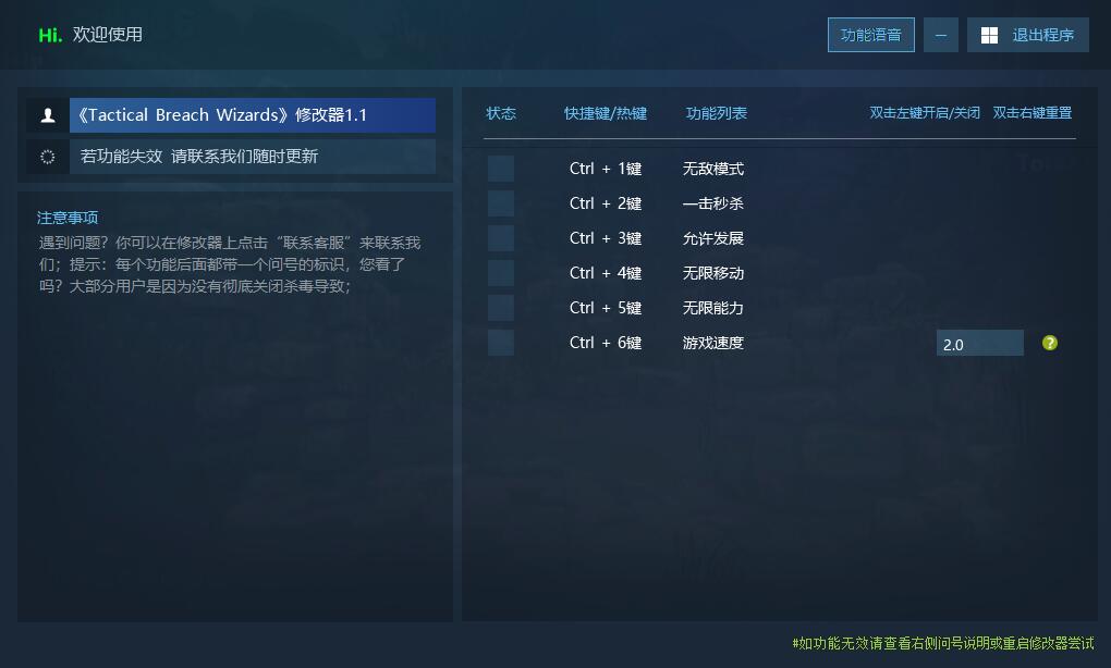 战术突破巫师 Tactical Breach Wizards 巫师战旗游戏封面 战术突破巫师 Tactical Breach Wizards 巫师战旗游戏封面