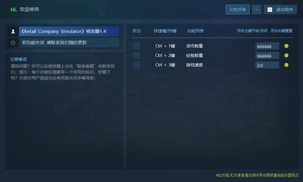 时尚梦想家 Retail Company Simulator游戏封面 时尚梦想家 Retail Company Simulator游戏封面