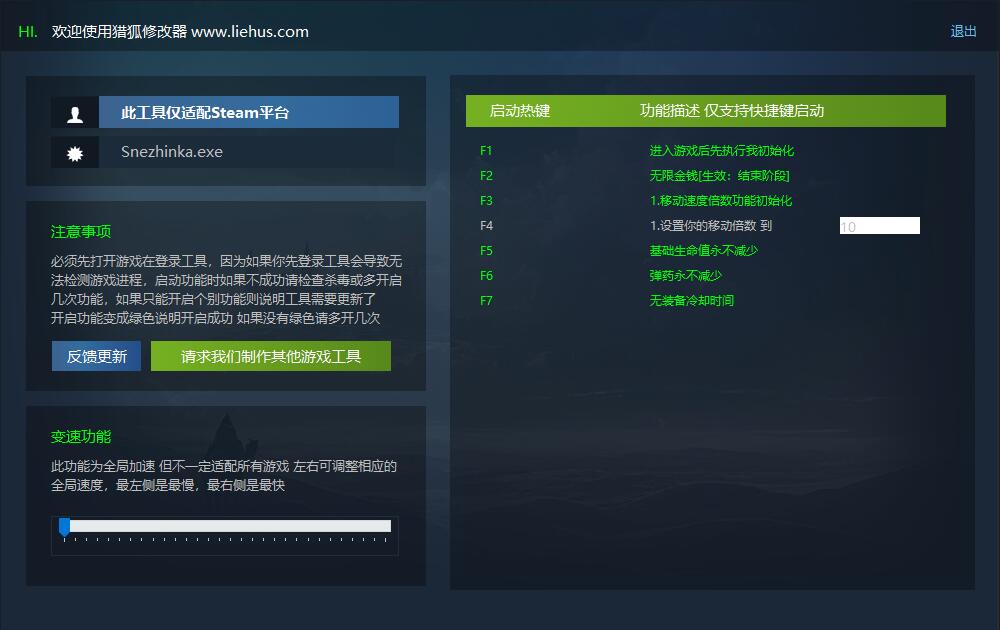 救国少女之斯娜静歌:Sentinel Girls2游戏封面 救国少女之斯娜静歌:Sentinel Girls2游戏封面