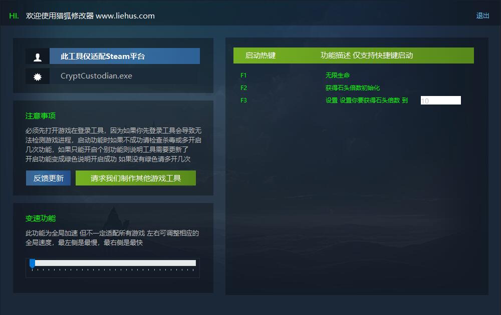 冥界清道夫 Crypt Custodian游戏封面 冥界清道夫 Crypt Custodian游戏封面
