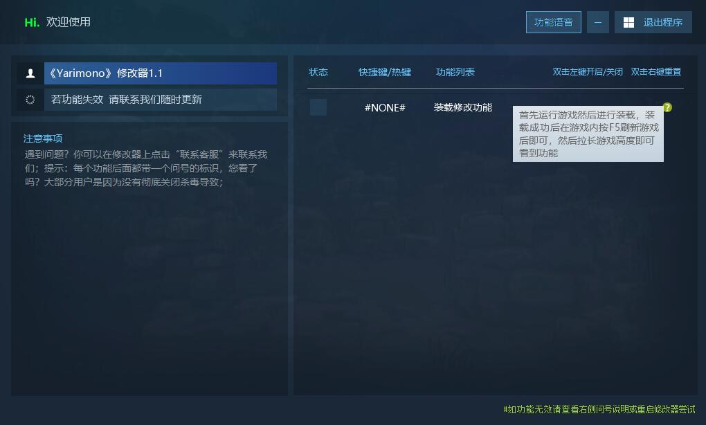 一次性交易大师 YARISUTEMESUBUTA 独家内置修改菜单 4月10日更新游戏封面 一次性交易大师 YARISUTEMESUBUTA 独家内置修改菜单 4月10日更新游戏封面