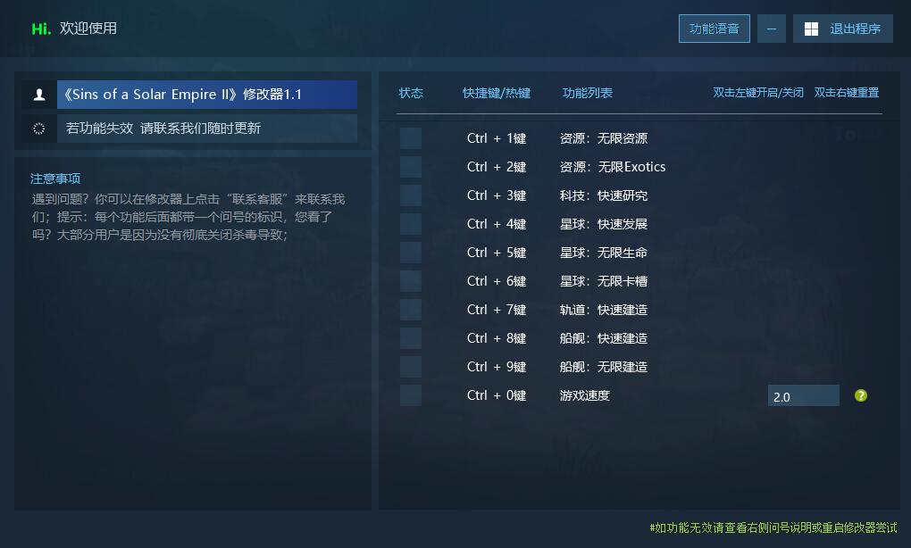 太阳帝国的原罪2 Sins of a Solar Empire 2游戏封面 太阳帝国的原罪2 Sins of a Solar Empire 2游戏封面