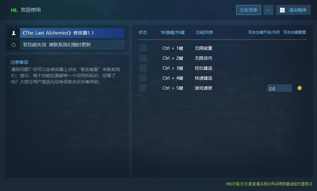 最后的炼金术师 The Last Alchemist游戏封面 最后的炼金术师 The Last Alchemist游戏封面