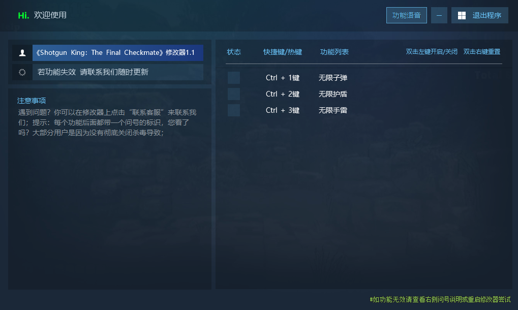 霰弹枪王:最后的将死 Shotgun King: The Final Checkmate游戏封面 霰弹枪王:最后的将死 Shotgun King: The Final Checkmate游戏封面