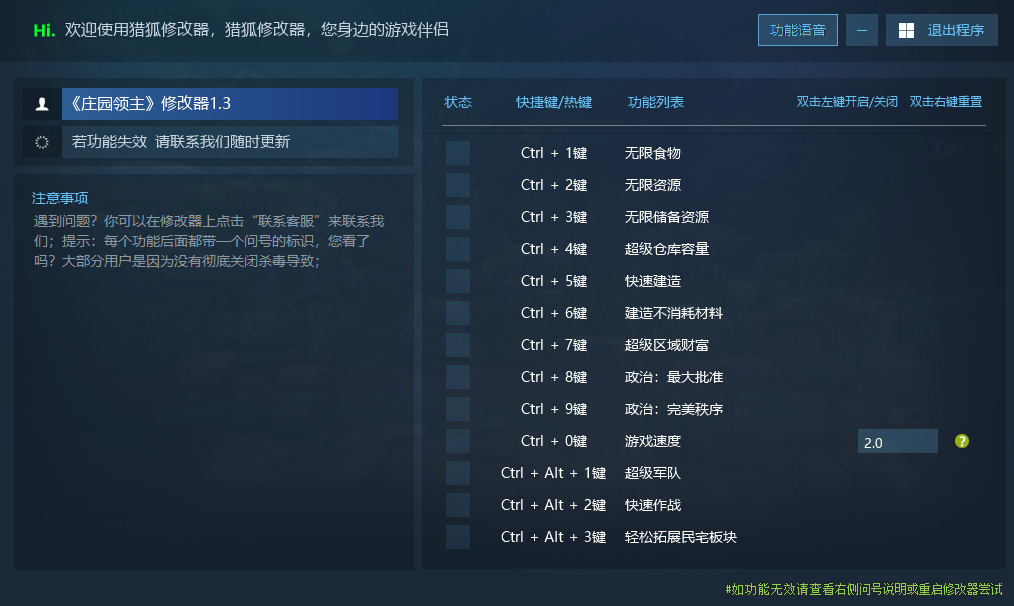 庄园领主 Manor Lords 仅支持STEAM游戏封面 庄园领主 Manor Lords 仅支持STEAM游戏封面