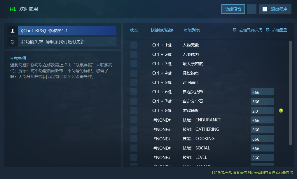 类似星露谷经营养成游戏 Chef RPG游戏封面 类似星露谷经营养成游戏 Chef RPG游戏封面